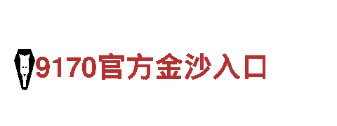 www.ballbet025.conBB体育游戏广告公司，为您量身定制营销方案！